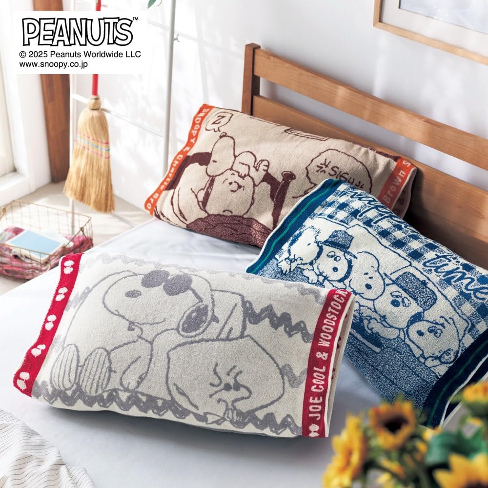 SNOOPYのイラスト付きフリース枕カバー 43×63cm Amazon｜[ベルメゾン] PEANUTS 枕カバー のびのび 抗菌防臭加工 装着
